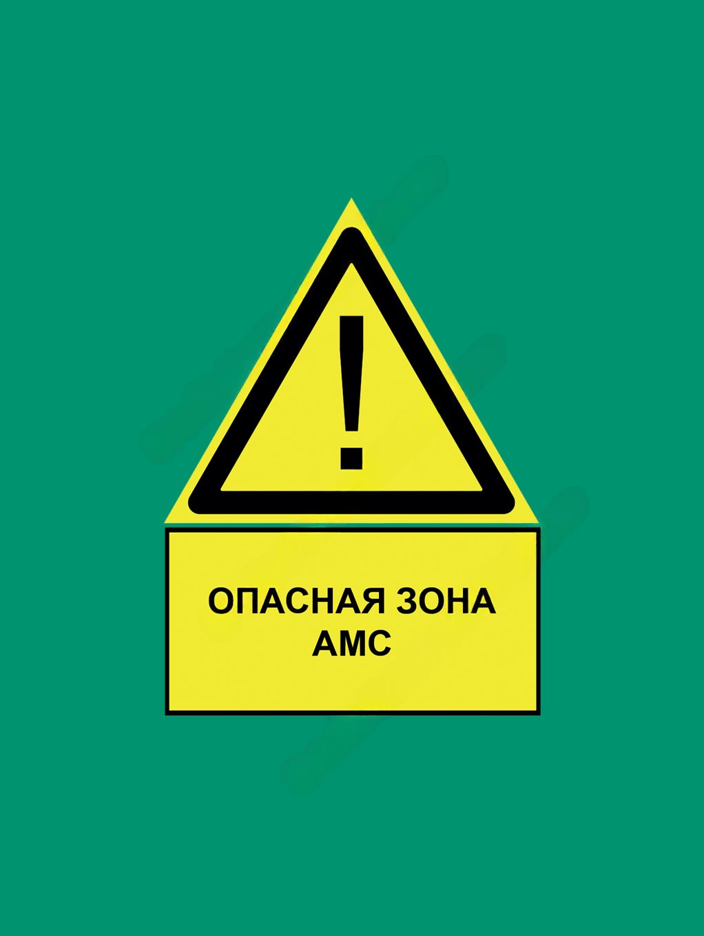 Көрсеткіш-қалқандар/ақпараттық тақтайшалар (ИЩ.КМГ) - Image 2