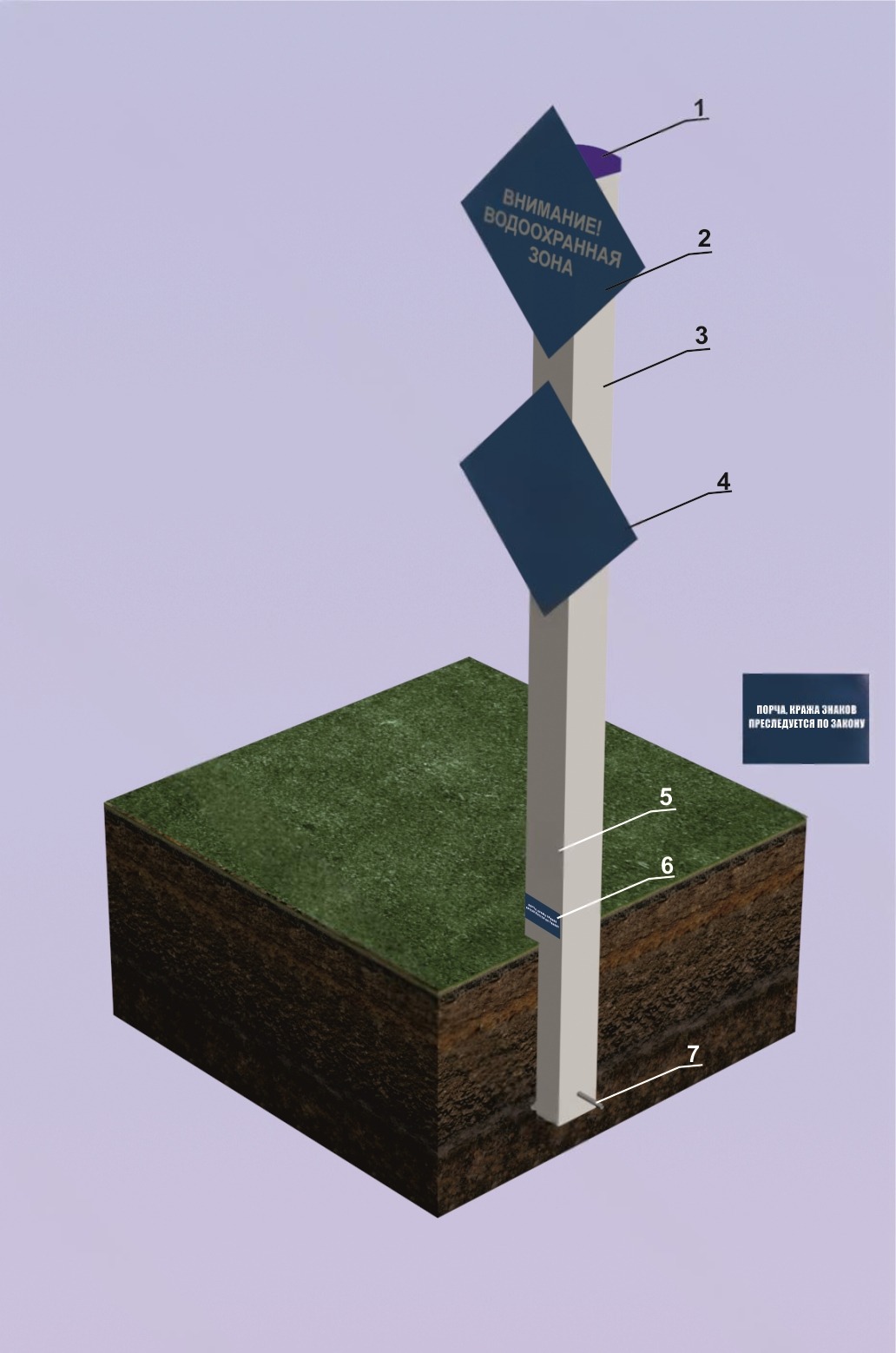 TVP with two information panels: “Coastal protection strip” and “Water protection zone”
